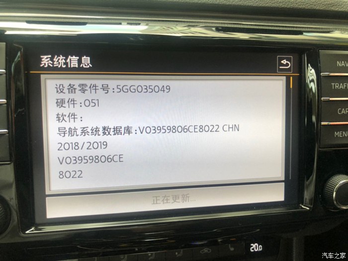 斯柯達(dá)速派升級指南 深度解析變道輔助、丹拿音響、鋁制元寶梁與哈曼021主機(jī)